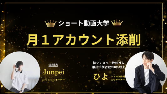 添削動画 ジャンル別一覧