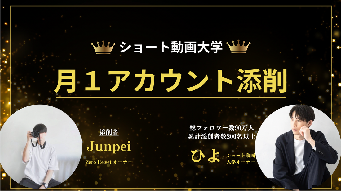 添削動画　ジャンル別一覧